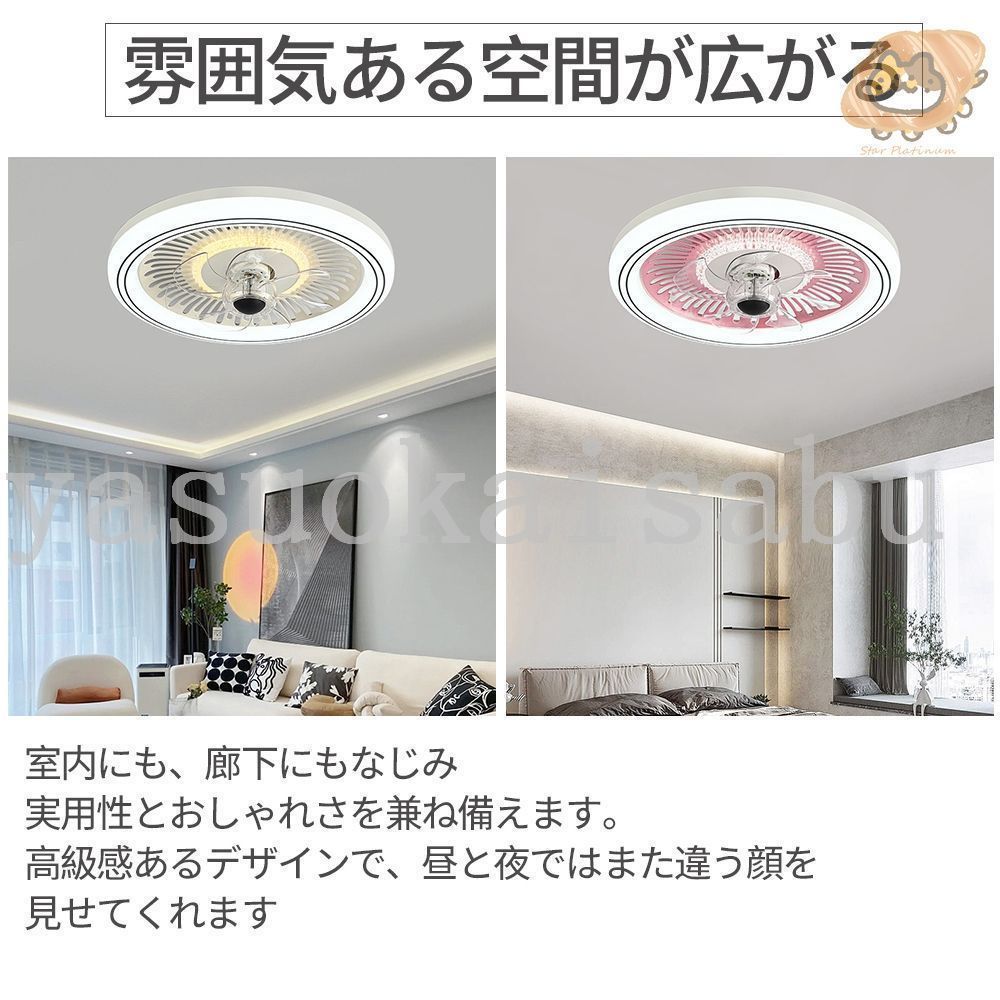 dcモーター 10畳