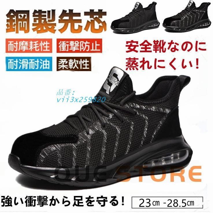 新品】ニューバランス 安全靴 限定色 PL-213GL 27cm/R0571 楽天市場