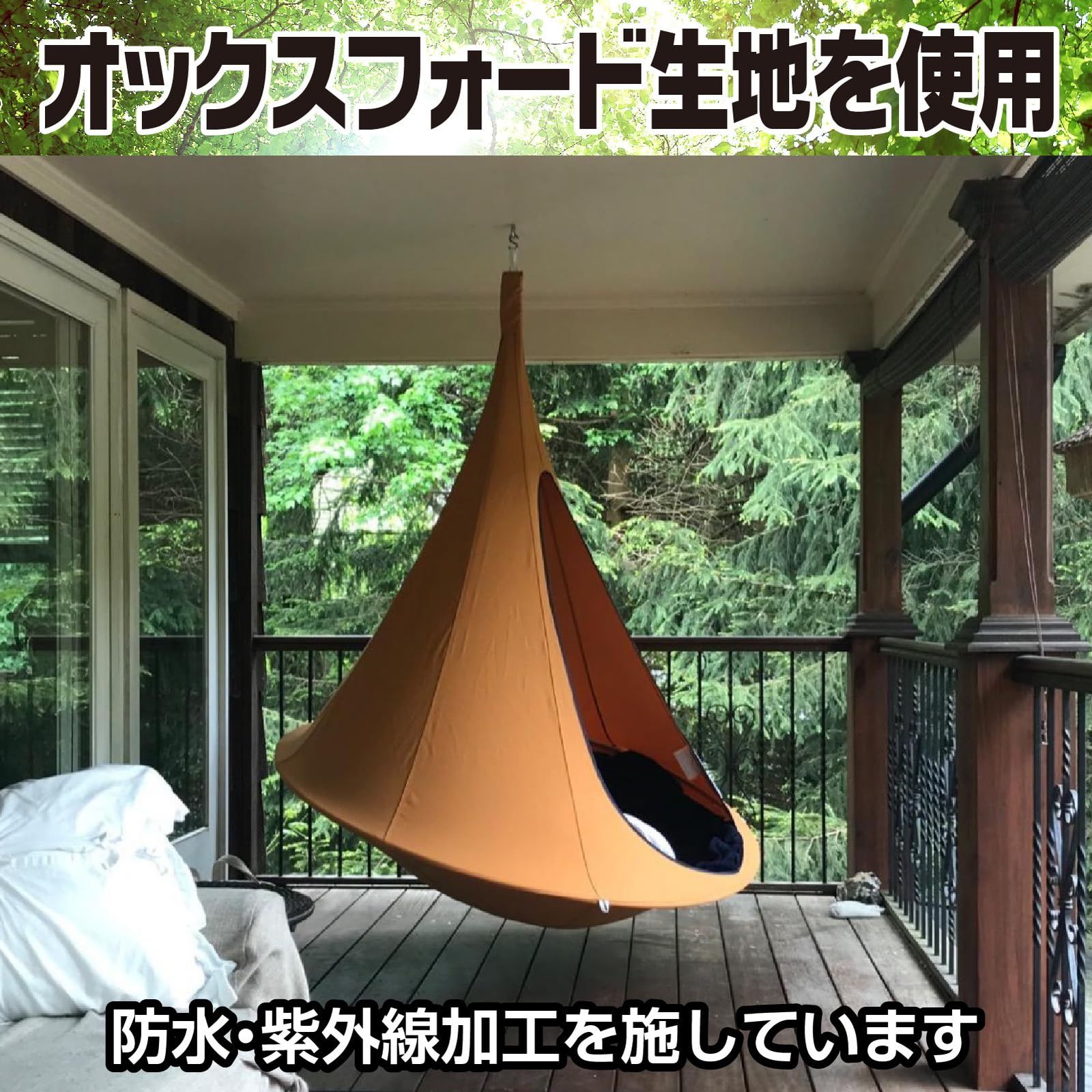 ホワイト