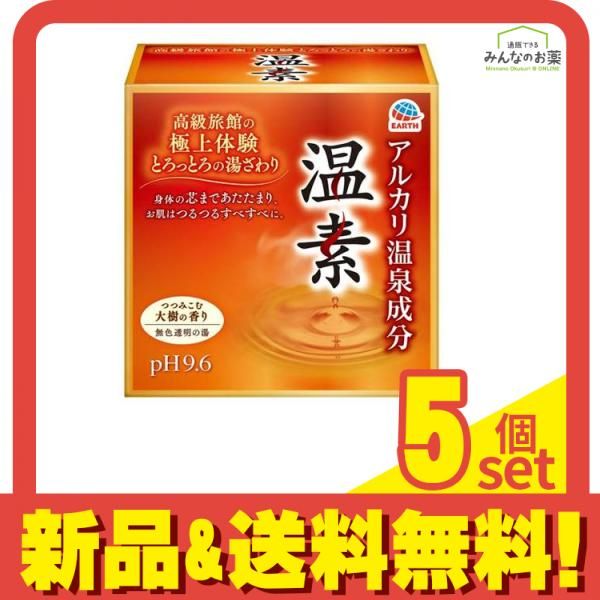 温素 つつみこむ大樹の香り 30g× 15包入 5個セット まとめ売り