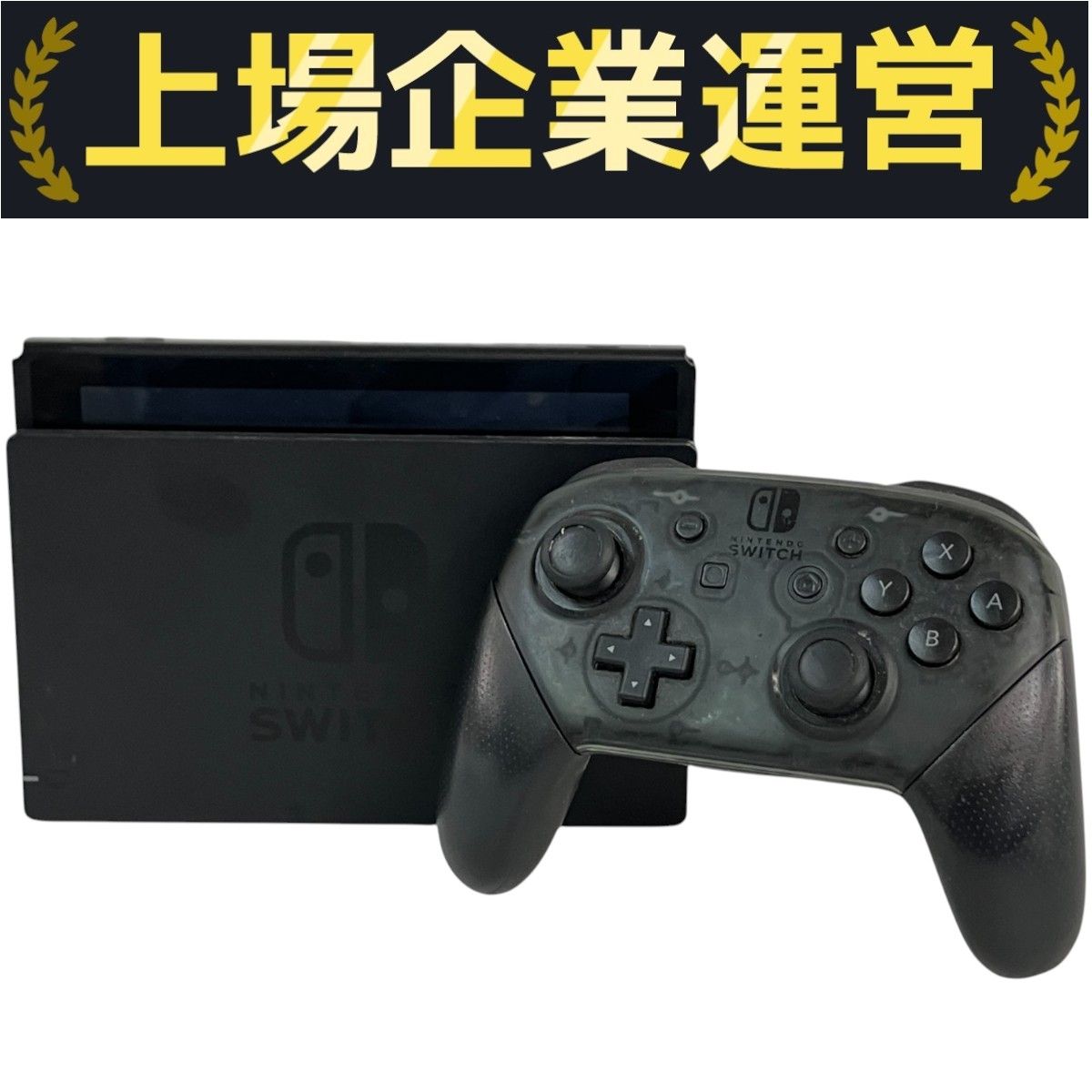 Switch 任天堂 コントローラー HAC-001 Amazon.com: Nintendo Switch with Gray Joy‑Con - HAC-001(-01
