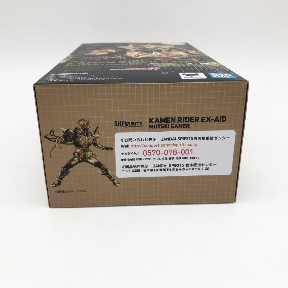 ムテキゲーマー 17
