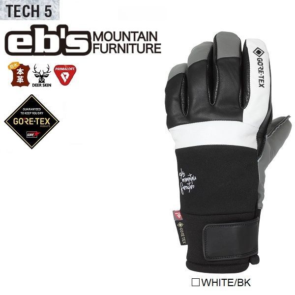 eb s|エビス TECH5 GORE-TEX WHITE|BK テックファイブ ゴアテックス 本革 ABEAM特別価格|Eb s|エビス グローブ|スノーボード用 ゴアグローブ|2026 4500011