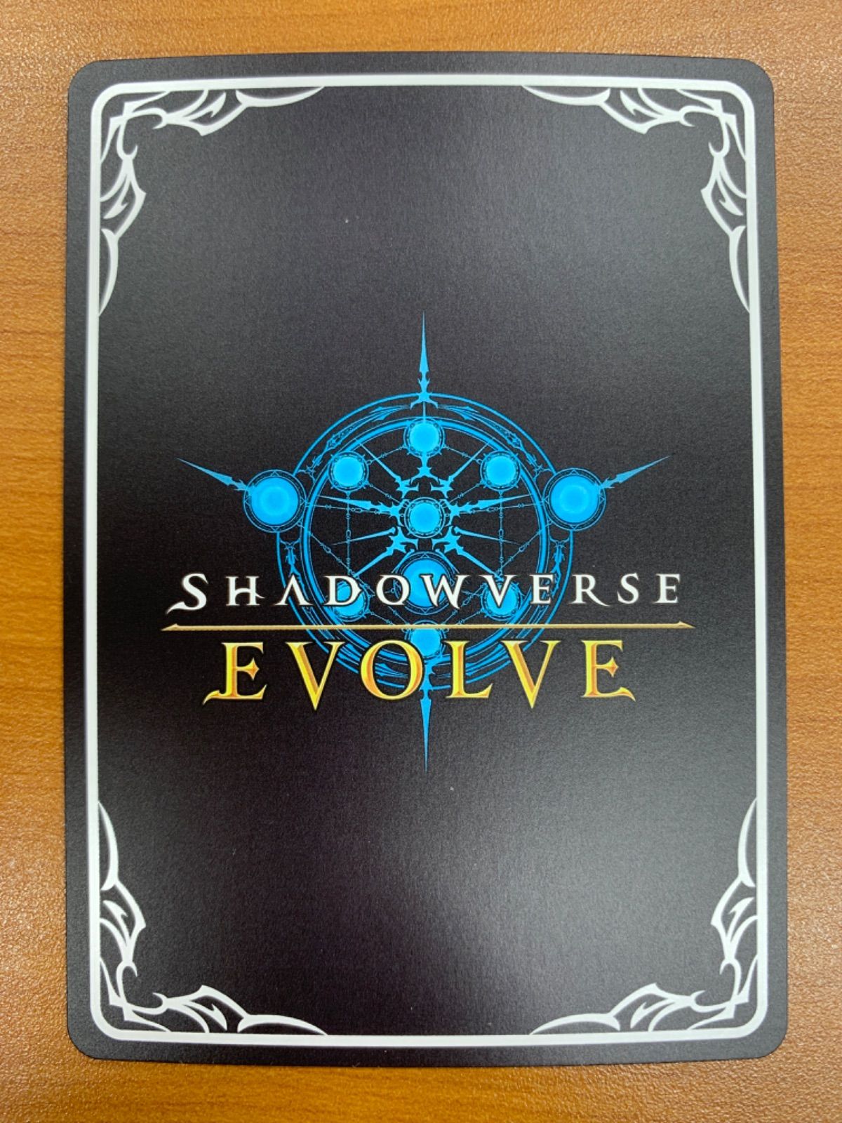 奔放なる獄炎・ケルベロス【UR】{BP16-U05} シャドウバース エボルヴ シャドウバースエボルヴ 奔放なる獄炎・ケルベロス UR BP16-U05