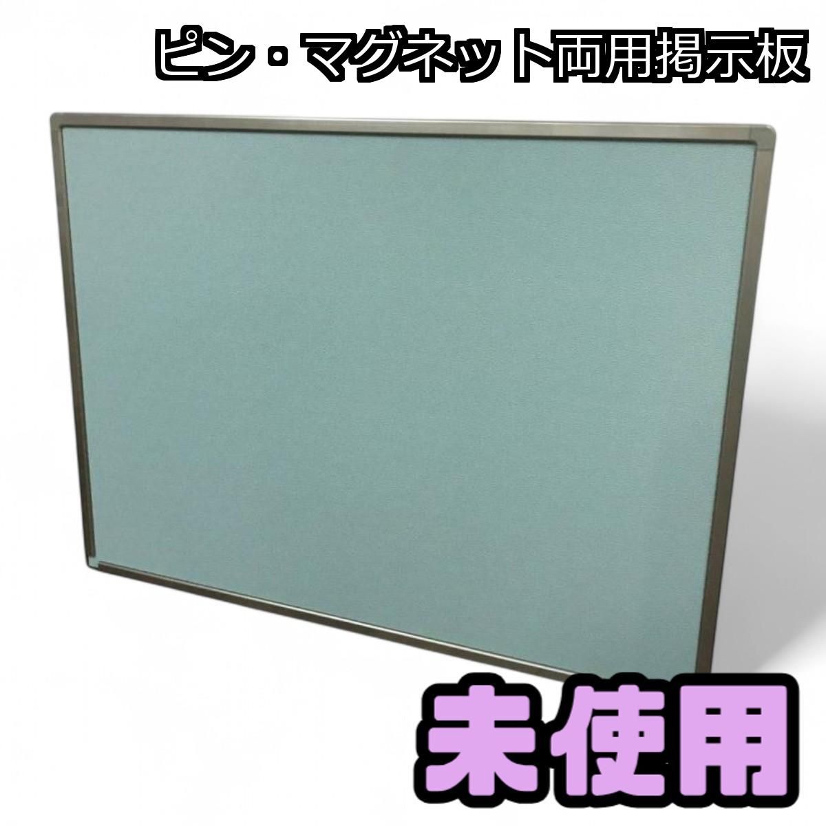 ♥ TOHGI トーギ 掲示板 ピン マグネット両用掲示板 ソフトM GQK708598相