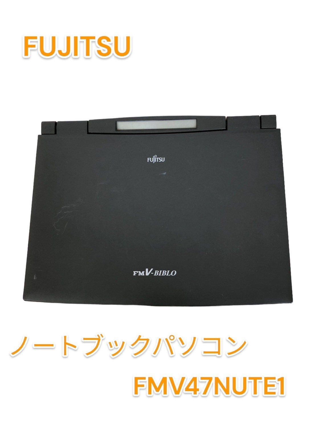 FUJITSU FMV-475NU/T FMV47NUTS3 モデル340 本体 ノートブックパソコン