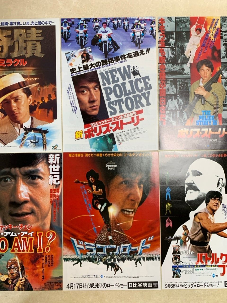 映画チラシ　ジャッキー・チェンだけ！30枚セット 映画 チラシ 30枚 ジャッキーチェン JACKIE CHAN - メルカリ