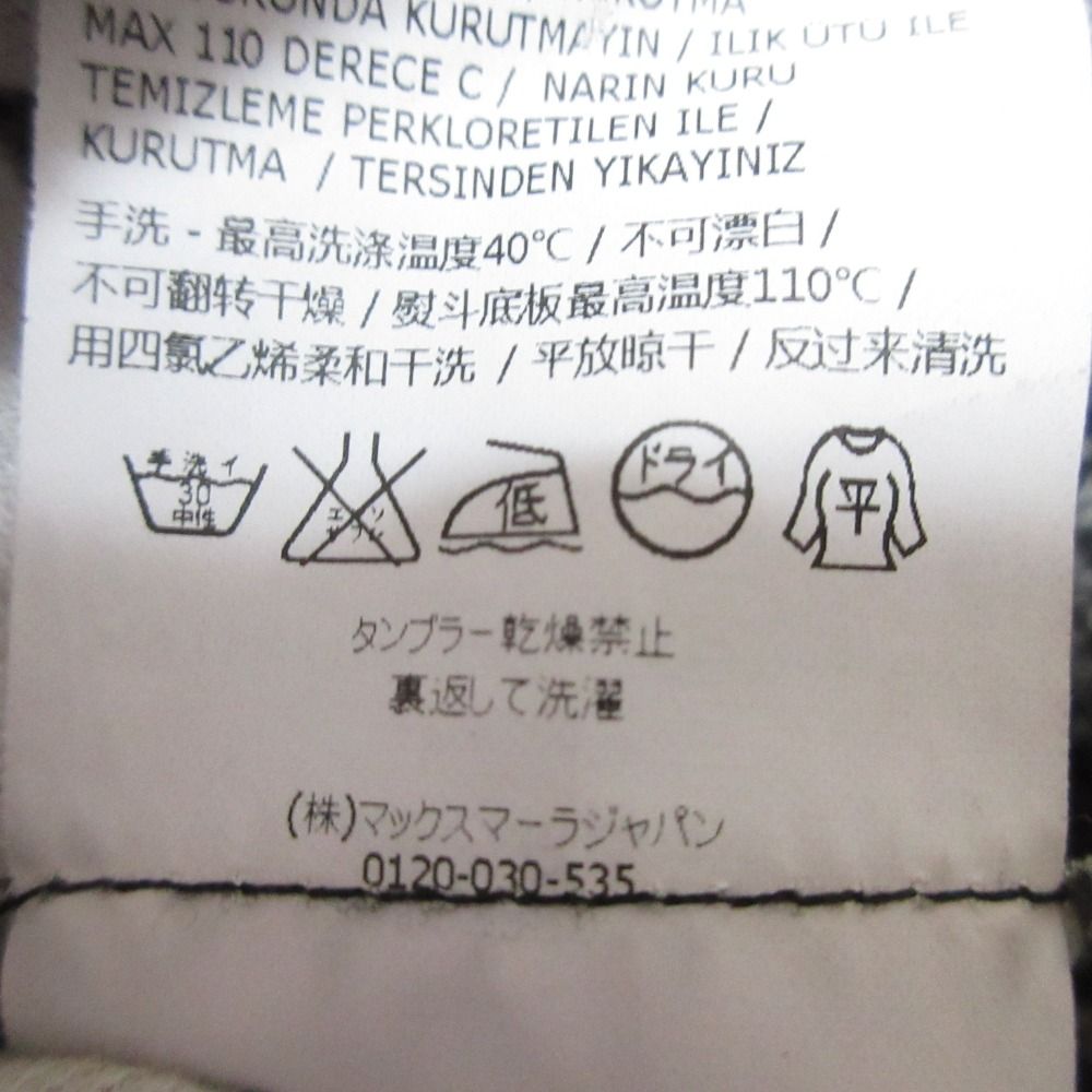 美品 WEEKEND Max Mara ウィークエンドマックスマーラ ノー