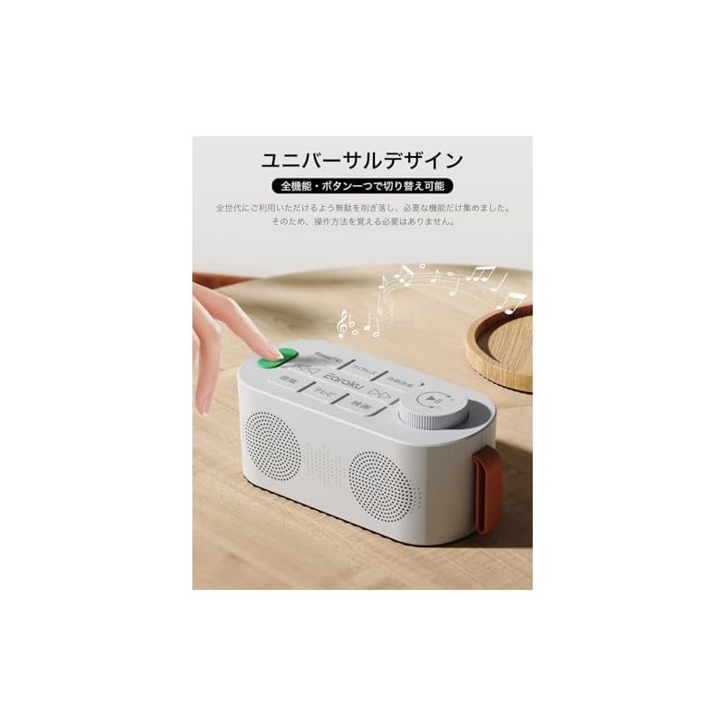 手元スピーカー テレビ用 2025ゼロ遅延版 3in1 Earaku(イアラク) Amazon.co.jp: 手元スピーカー テレビ用 【2025 ゼロ遅延版 3in1