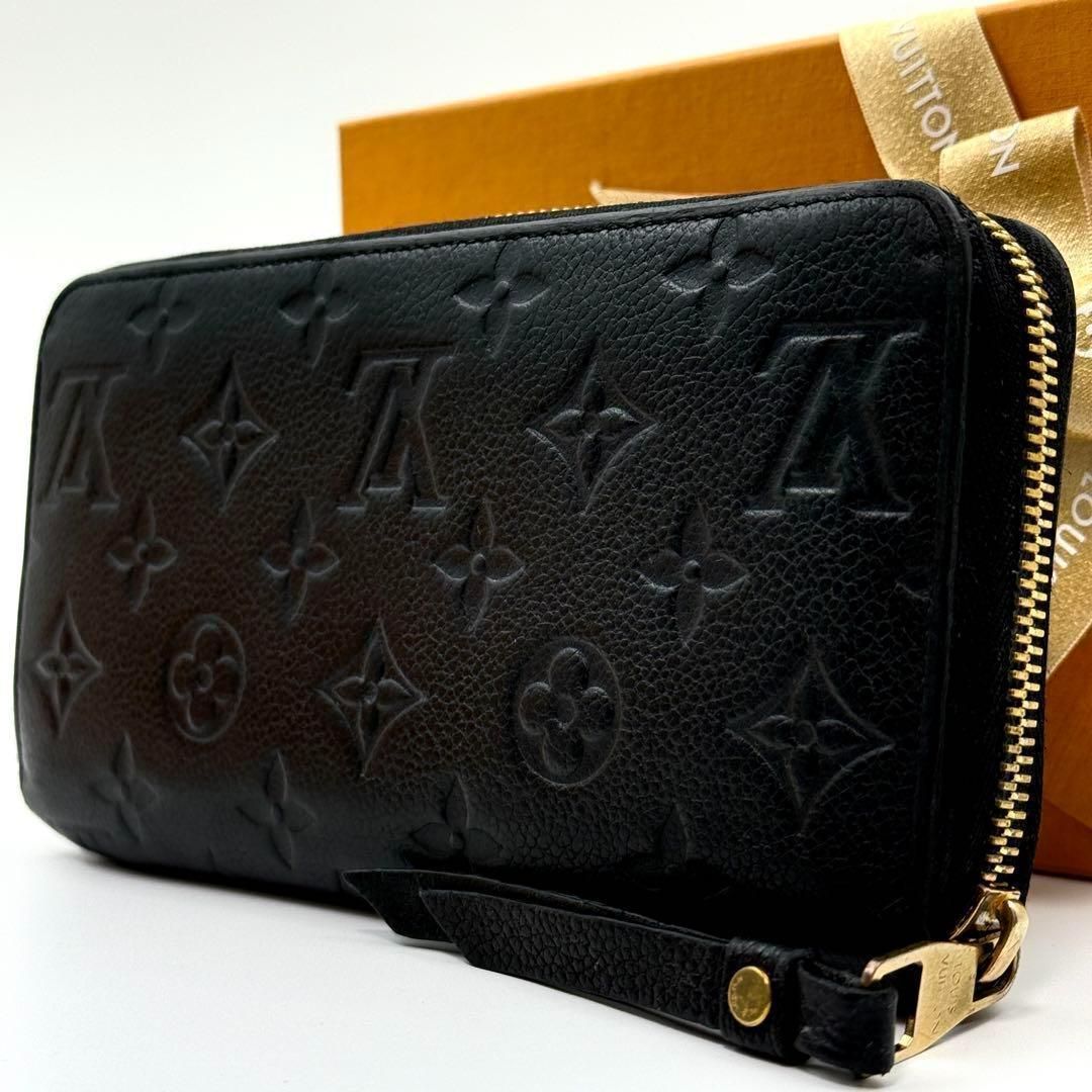 199 ルイヴィトン アンプラント ジッピーウォレット 財布