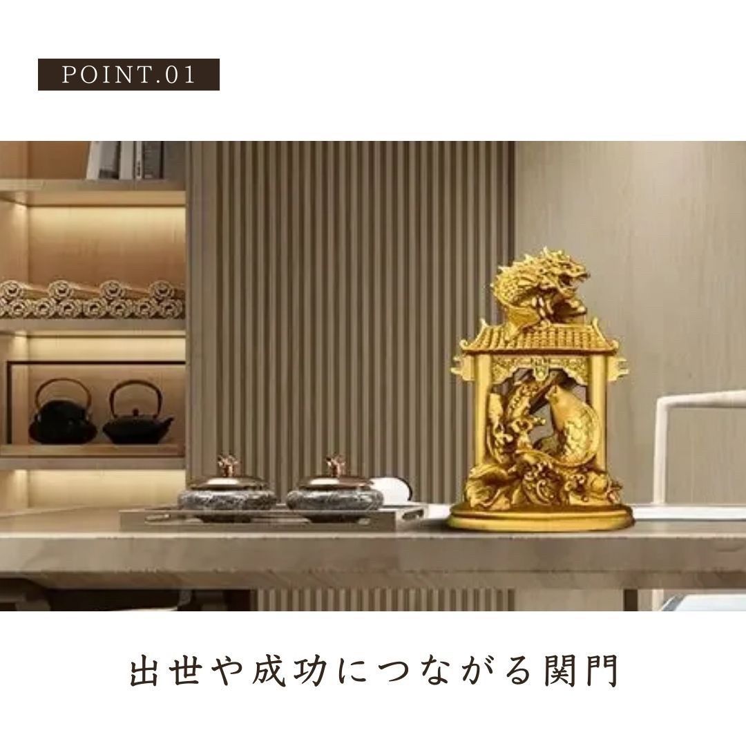 風水 登龍門 鯉の滝登り 置物 銅 ブロンズ ゴールド 登竜門 ドラゴン