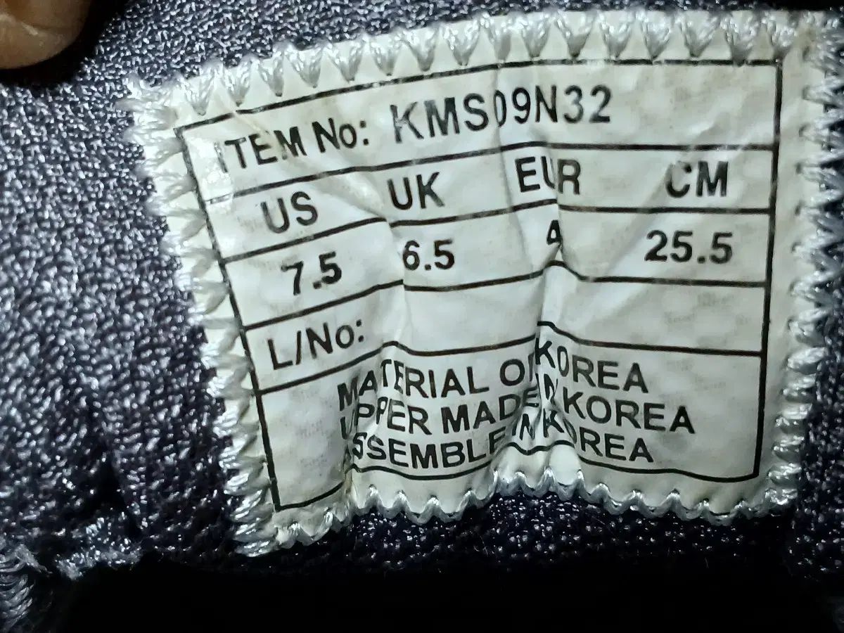 255mm