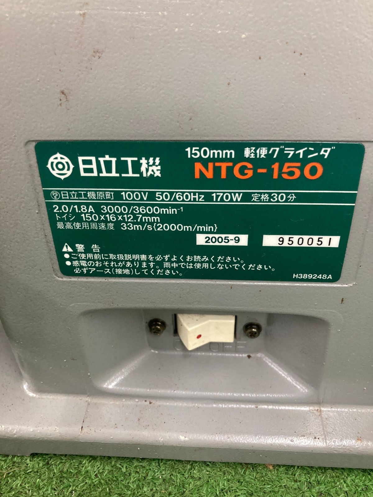 HiKOKI 旧日立工機