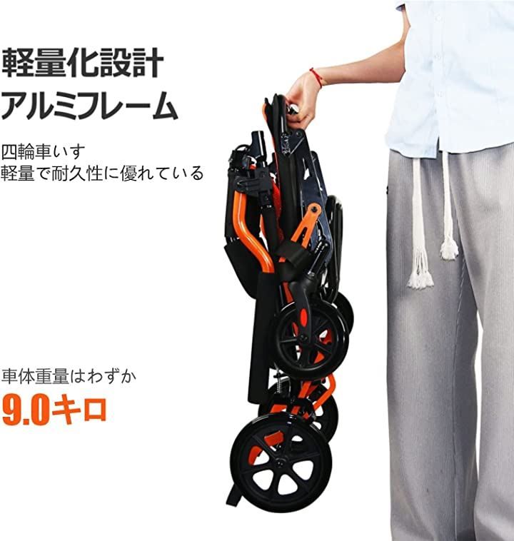 コンパクト