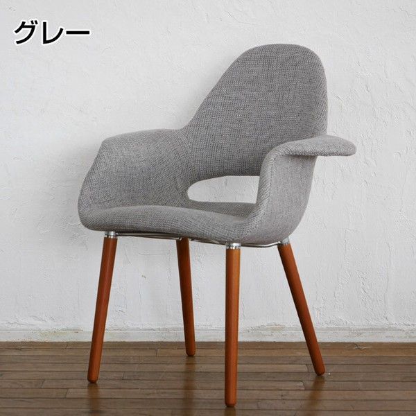 イームズ サーリネン イームズチェア オーガニックチェア チェア 椅子 イス 楽天市場】【デザイナー：イームズ & エーロ・サーリネン】商品