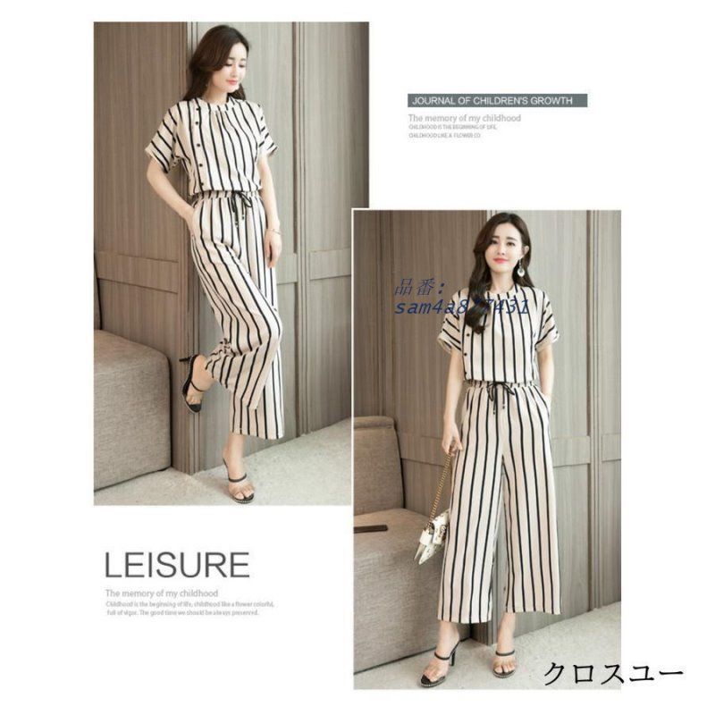 2点セット ウエストゴム