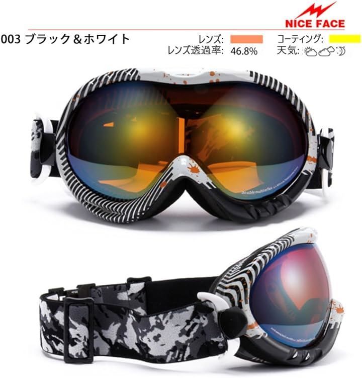 Karsaer スノーボード スキー ゴーグル レディース 眼鏡対応