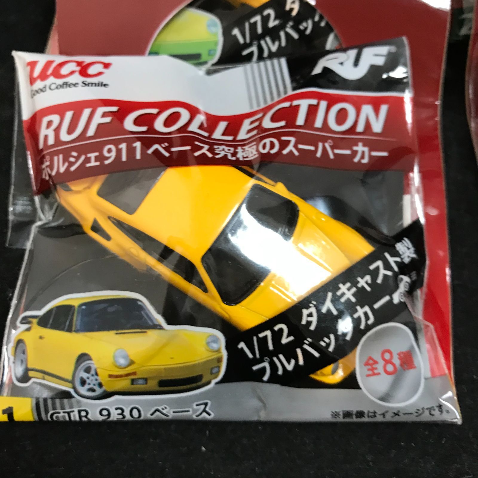 2182 UCC RUF COLLECTION ポルシェ911ベース 究極のスーパーカー 1/72 ダイキャスト製 プルバックカー - メルカリ