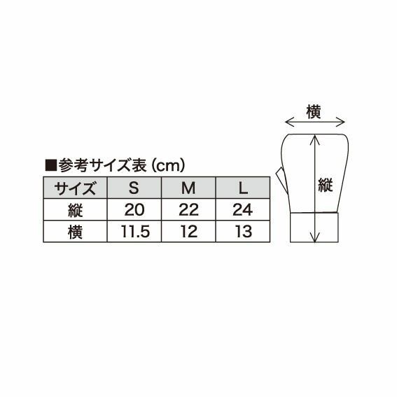 【新品】    グローブ ISAMI パンチンググローブ PUパンチンググローブ FS-18 //イサミ 空手 ボクシング グローブ 送料無料 fs-18