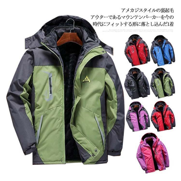 古い時代 ジャンパー   裏つき | [Arklove] レトロ風メンズ裏起毛 フリースジャケット メンズ秋冬フード付 ヴィンテージプリントの裏ボアジャケットフード付き  男秋冬コートフード暖かい レトロ風メンズ裏起毛 フリースジャケット メンズ 防寒 | コート・ジャケット 通販