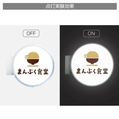 丸型突き出し看板 両面タイプ スタンド看板 袖看板 突出し看板 LEDcads-4508e-led MARWIL-DEMENAGEMENTS_CH