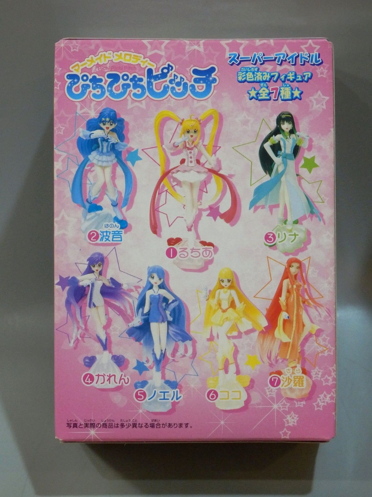 フルタ製菓 マーメイドメロディーぴちぴちピッチ ピッチフィギュア2 6