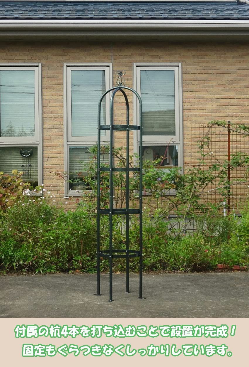 Garden グリーンガーデン