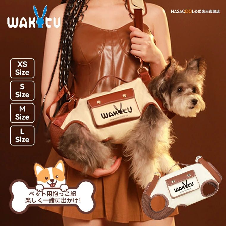 犬用 バックパック 抱っこひも 犬 お出かけ ペット用 リュック ca569