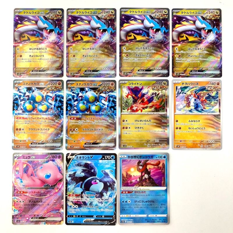 01w-0369 〇 ポケモンカードゲーム ポケカ 構築済み