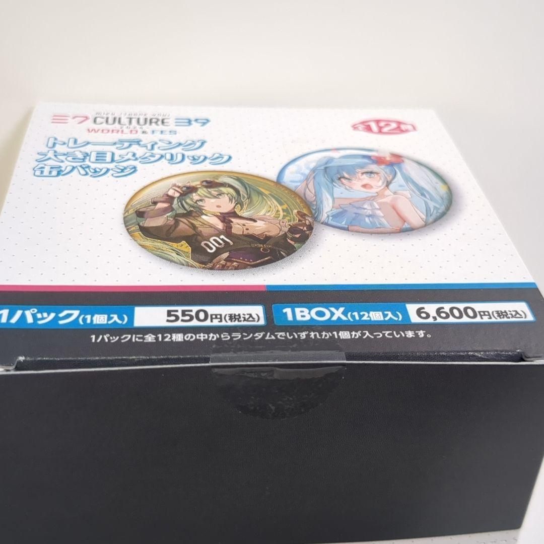 初音ミク　39culture トレーディング大き目メタリック缶バッジ 39 CULTURE 初音ミクトレーディング 大き目メタリック缶バッジ