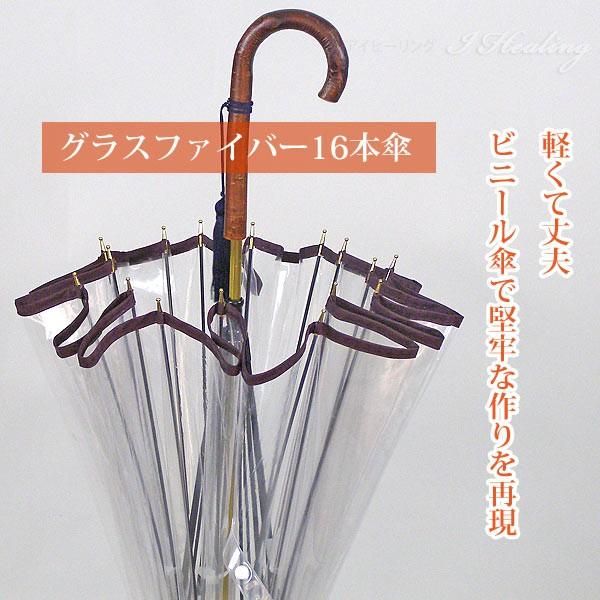 ホワイトローズ雨傘