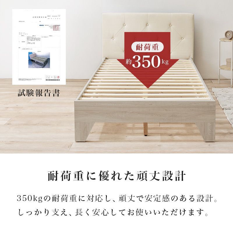 ファブリックおしゃれヘッドボードベッド 背もたれになるヘッド