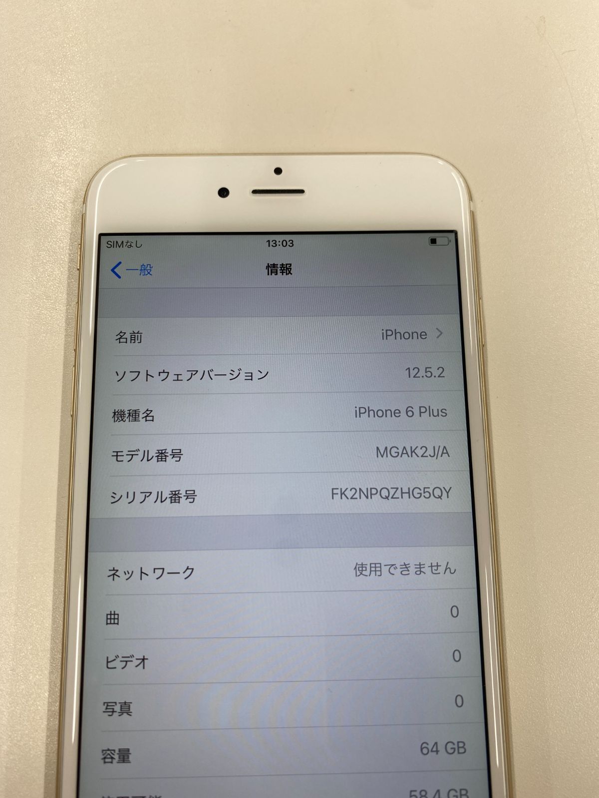 人気ブランドを iPhone6plus ジャンク品 sushitai.com.mx