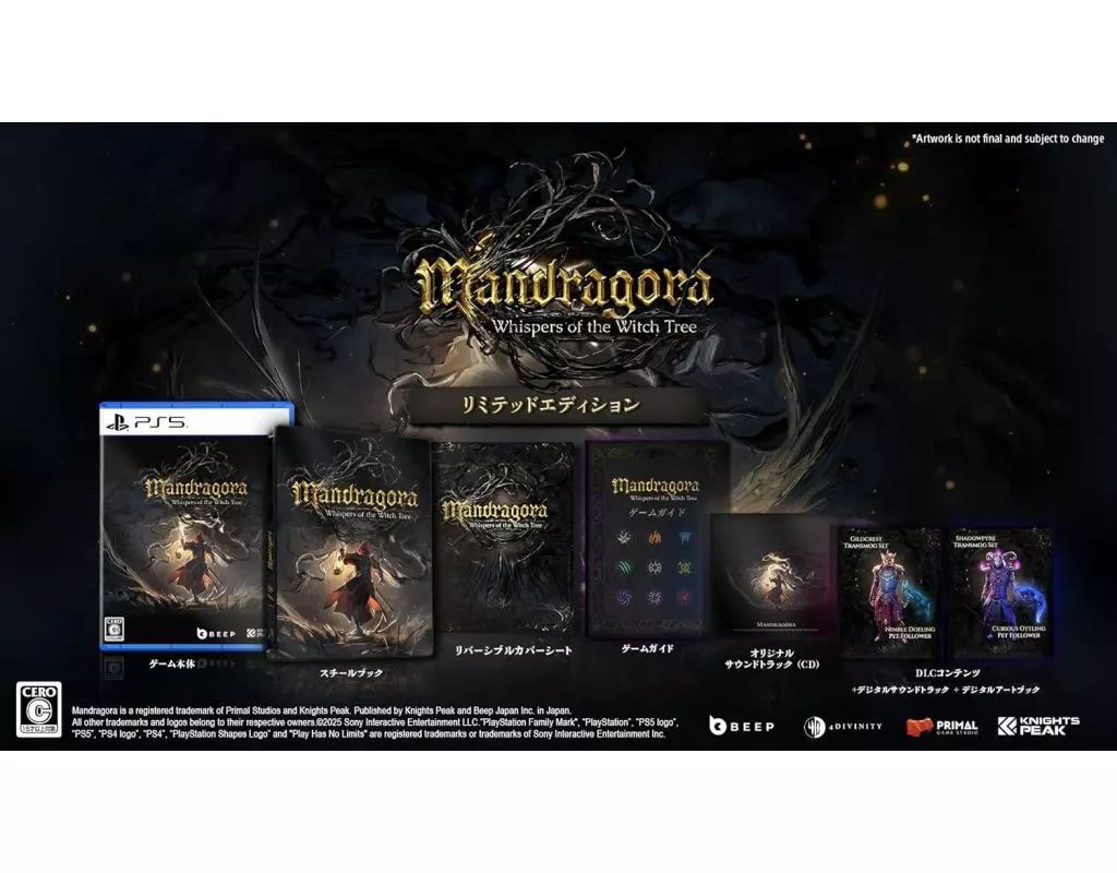 【新品】PS5ソフト Mandragora： Whispers of the Witch Tree Limited Edition