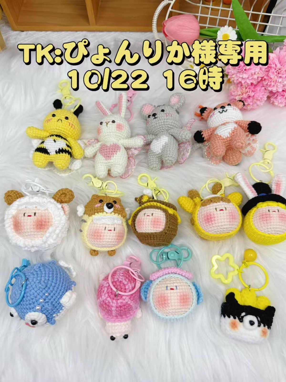 ぴょんりか様専用