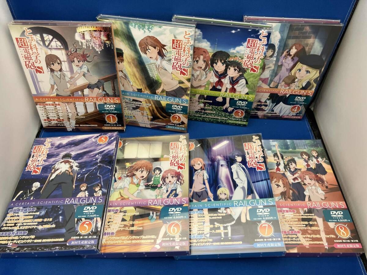 全8巻セット とある科学の超電磁砲S