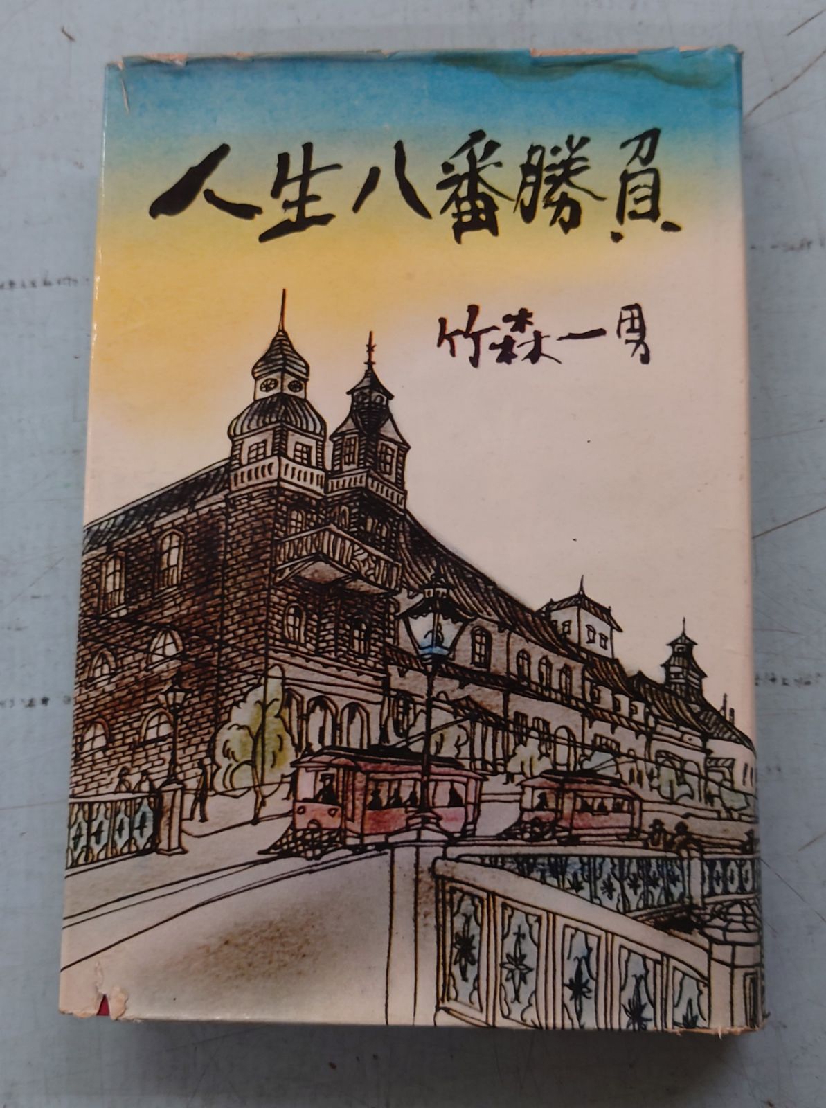 古典の事典 全15巻 【公式通販】