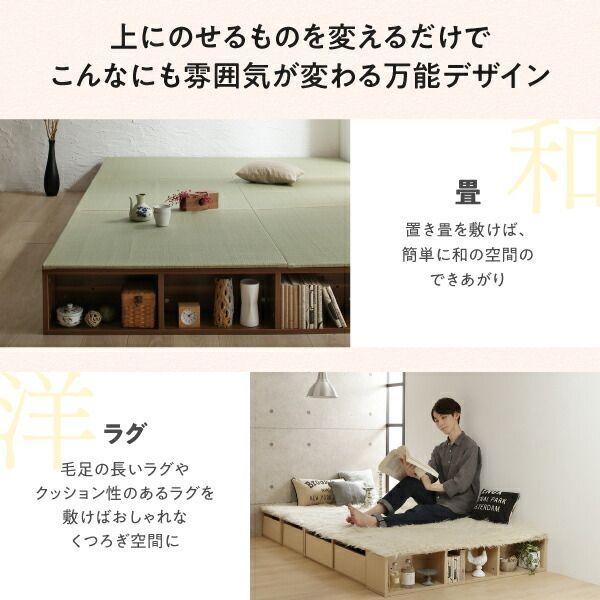 シェルフ棚?引出収納付きベッドとしても使えるフローリング調デザイン小上がり