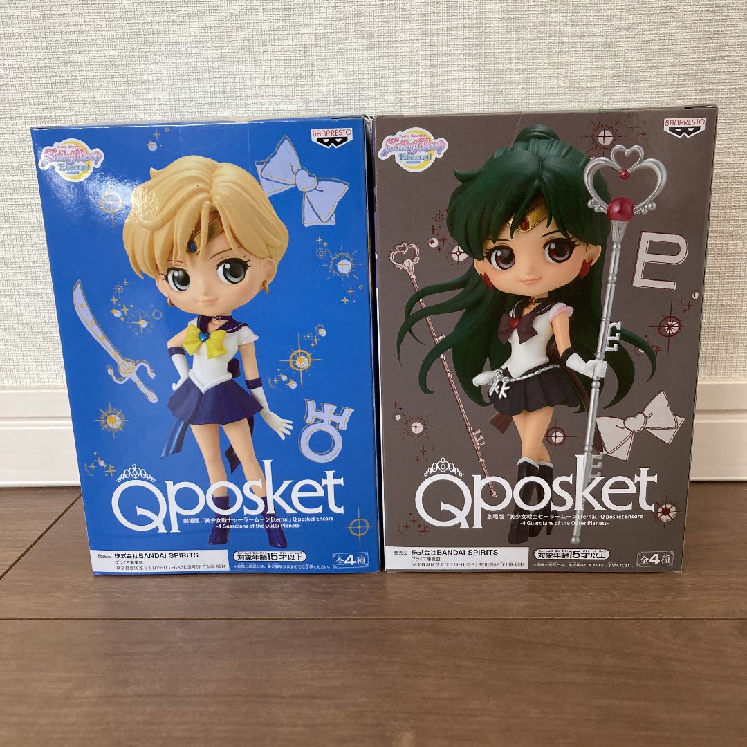 セーラームーン Qposket セット 【公式通販】