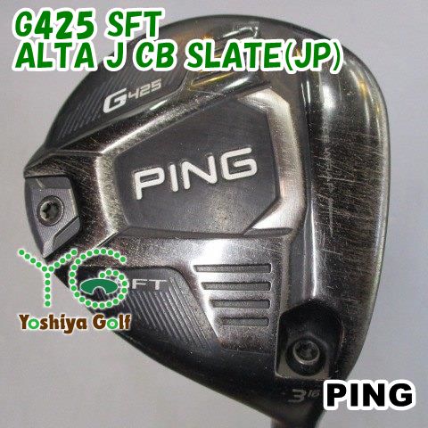 フェアウェイウッド ピン G425 SFT|ALTA J CB SLATE JP |R|16 134093