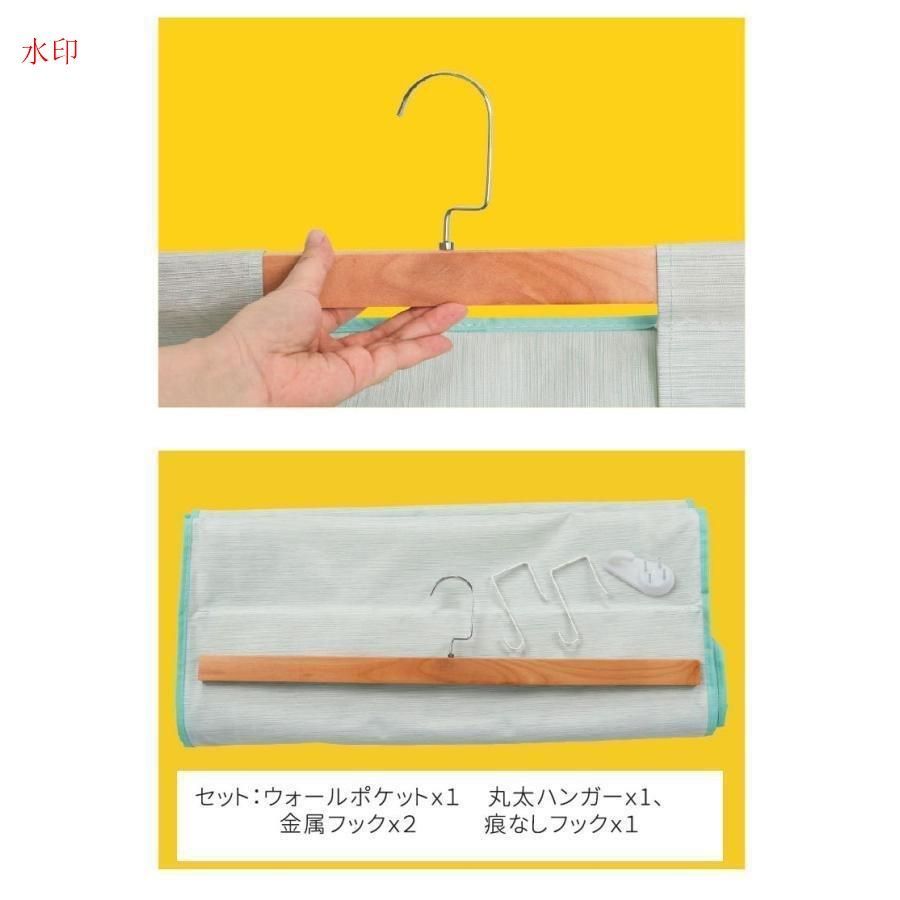 見せる収納 小物