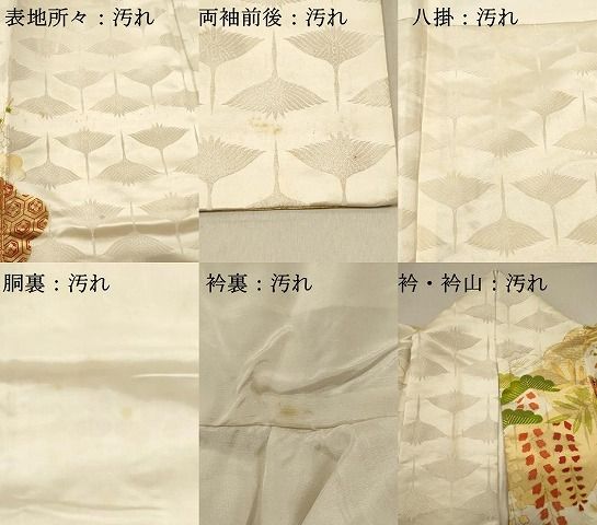 平和屋着物□豪華振袖 駒刺繍 吉祥花文 金彩 正絹 逸品
