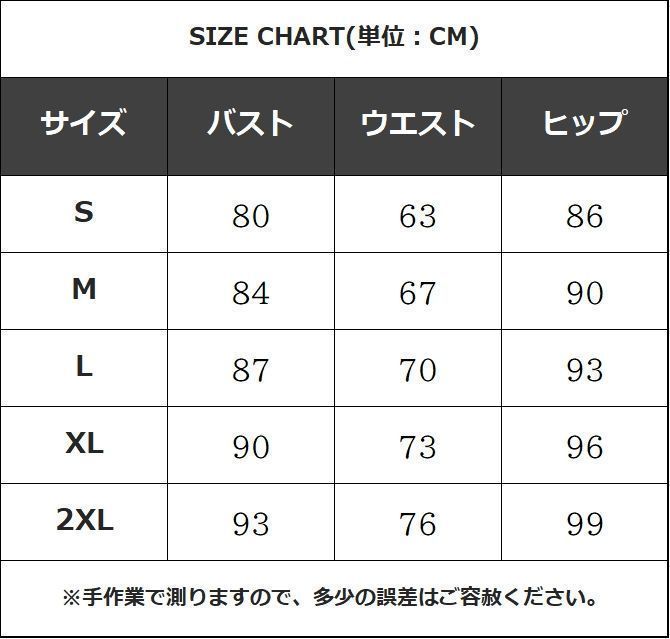洗練シルエット 裏地付き