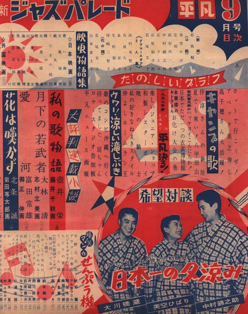 海王社 Chu-Boh チューボー 51 Chu－Boh チューボー vol.11※DVD