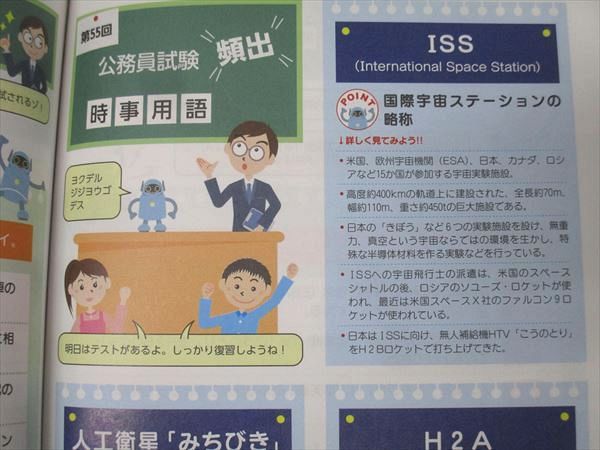 大原　全科目セット公務員テキスト、問題集【2025年】 2025年最新】大原資格の人気アイテム - メルカリ