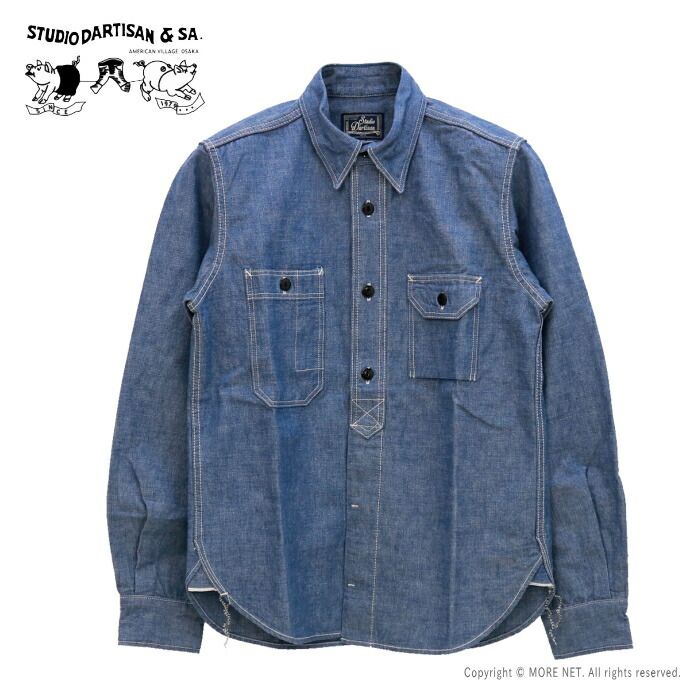 ステュディオ ダルチザン STUDIO D ARTISAN シャンブレーワークシャツ 5333A メンズ 日本製 長袖