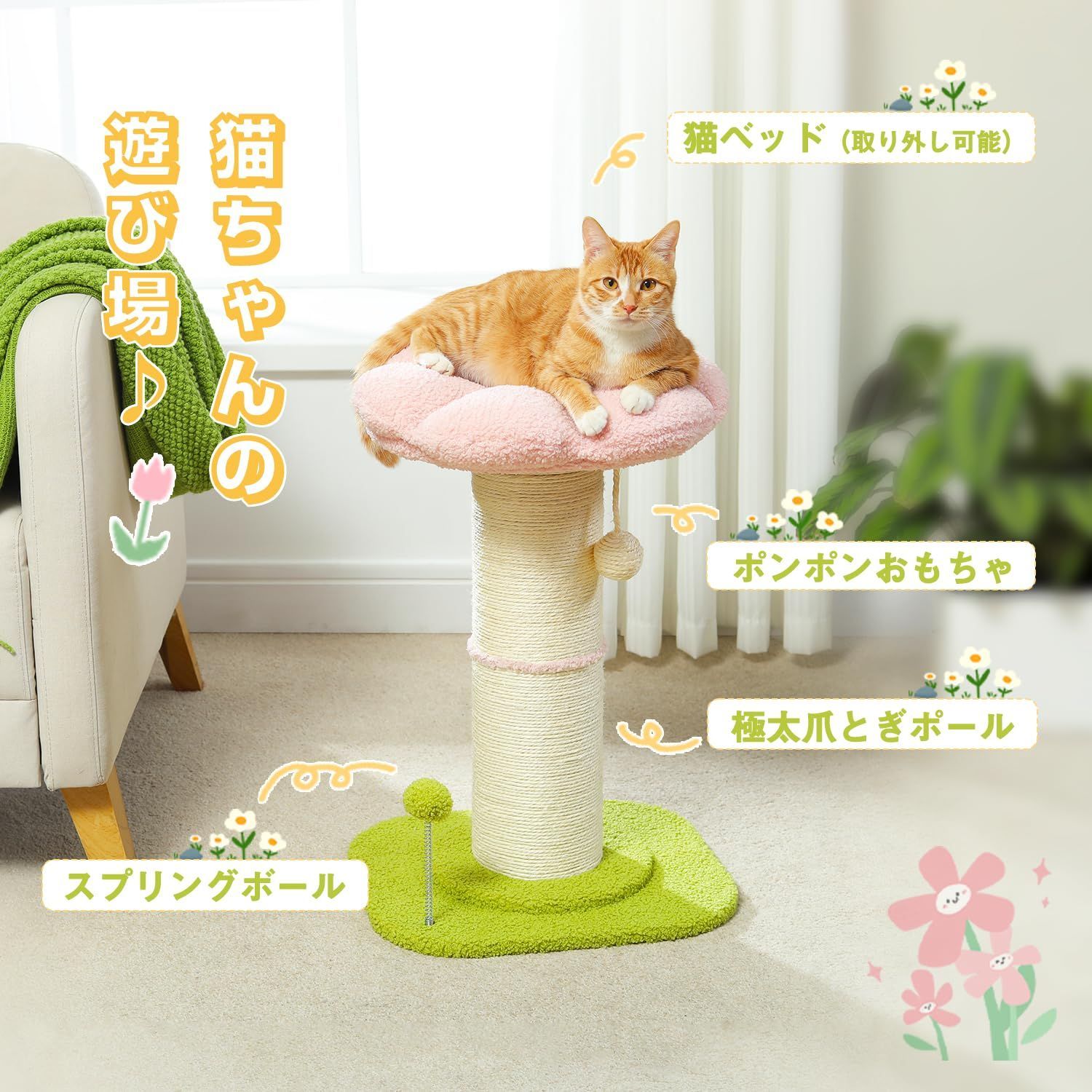 木製多層キャットタワー 透明ボウル付き（キャットタワー