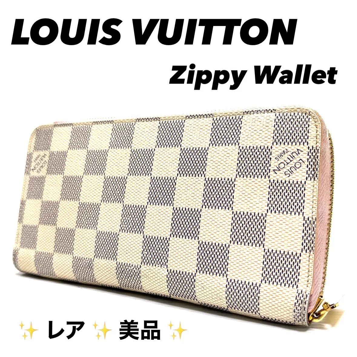 2025年最新】ルイヴィトン ローズバレリーヌ アズール ジッピー