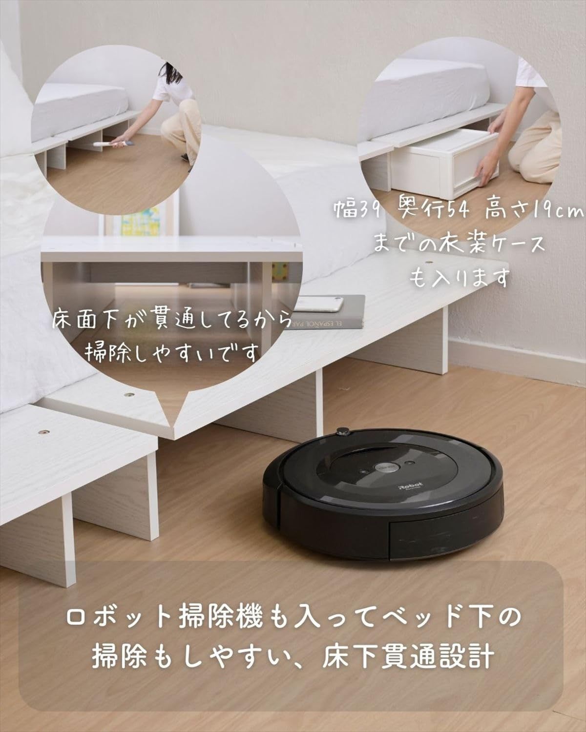ステージベッド