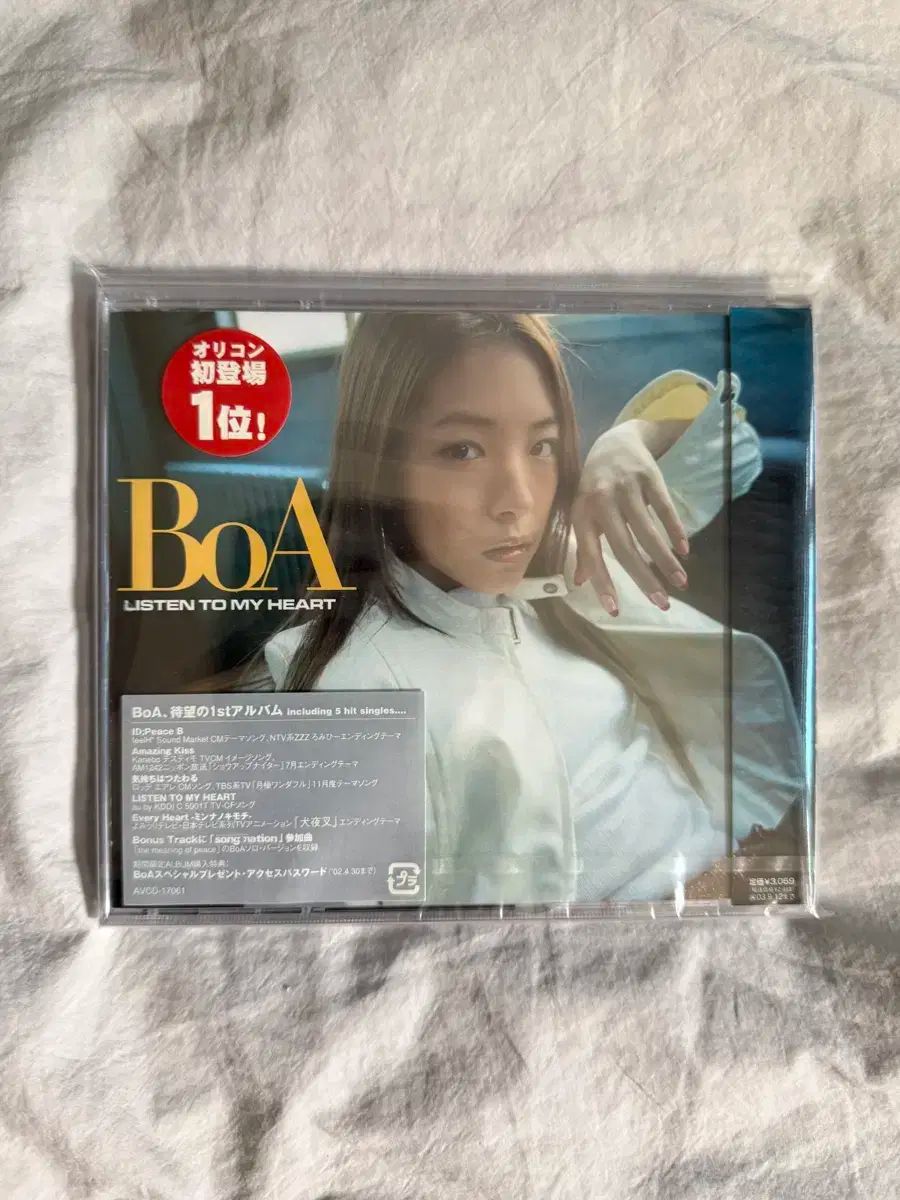 BoA ボア BOA 日本語レギュラー 1 家 listen to my heart cd 販売